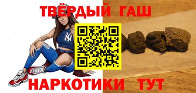 трава Балашиха