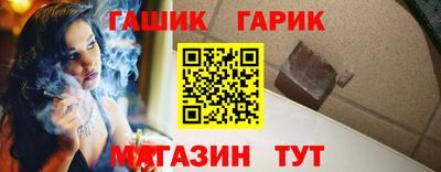бутик Гатчина