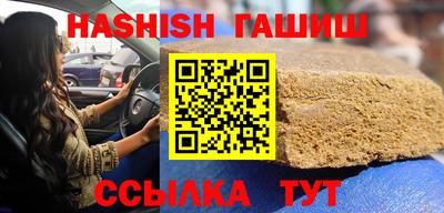 трава Балашиха