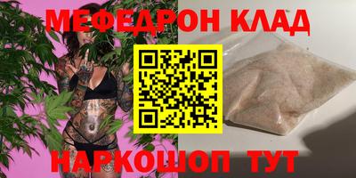 бутик Гатчина