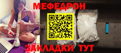 скорость mdpv Гагарин
