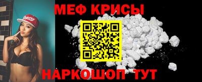 МДПВ Краснокаменск