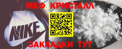 MESCALINE Гай