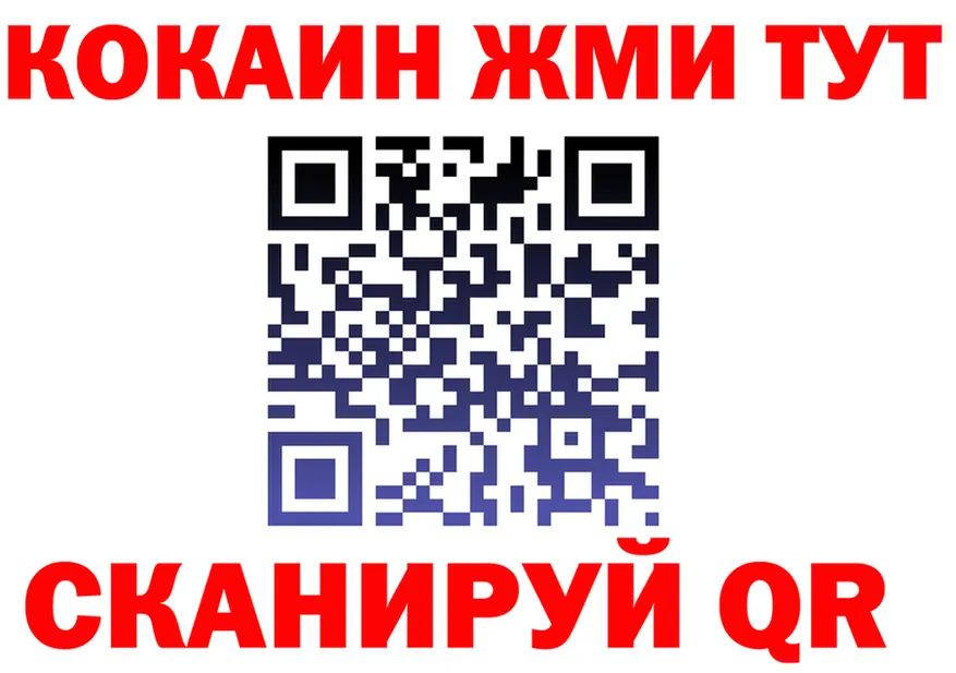 БУТИРАТ оксана ТОР дарк нет blacksprut Когалым
