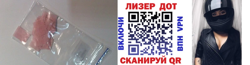 LSD-25 экстази ecstasy  блэк спрут зеркало  Когалым 