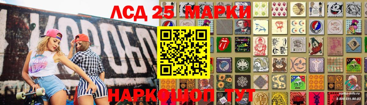 Когалым  Лсд 25 экстази кислота  Вход с VPN 