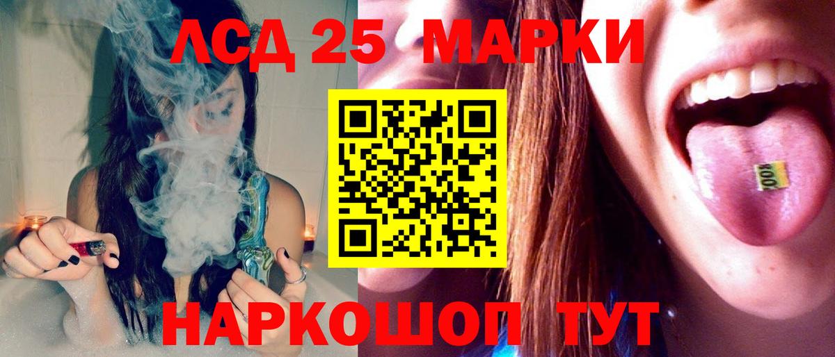 Лсд 25 экстази ecstasy  Когалым  ЛСД экстази ecstasy 