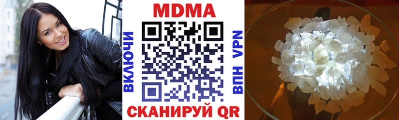 MDMA crystal  Когалым 