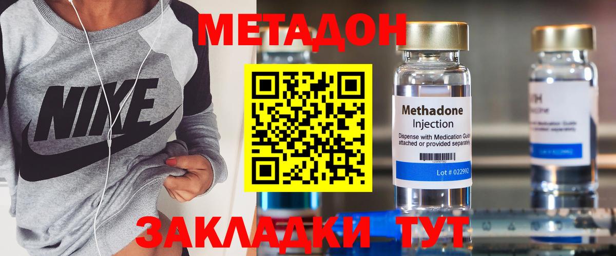 Когалым  omg ссылки  маркетплейс наркотические препараты  Вход с VPN  МЕТАДОН мёд  Метадон кристалл 