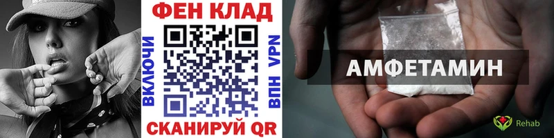 kraken tor  Когалым  МЕТАМФЕТАМИН винт 