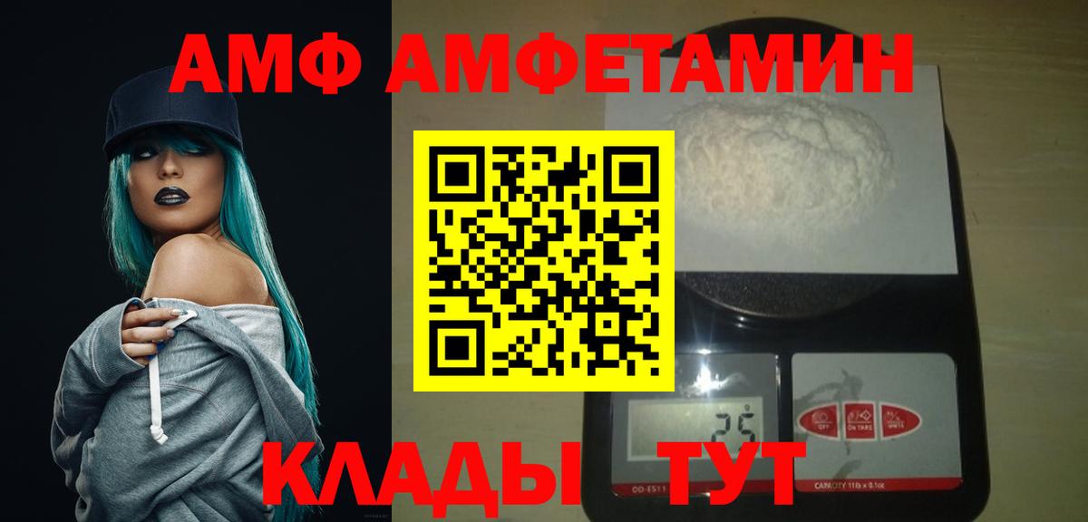 Когалым  Первитин винт  Вход с VPN 