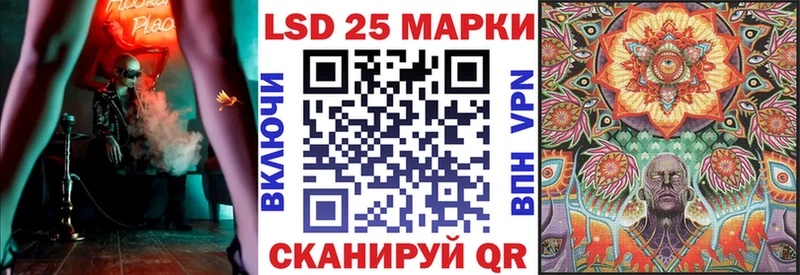 Марки 25I-NBOMe 1,5мг  Когалым 