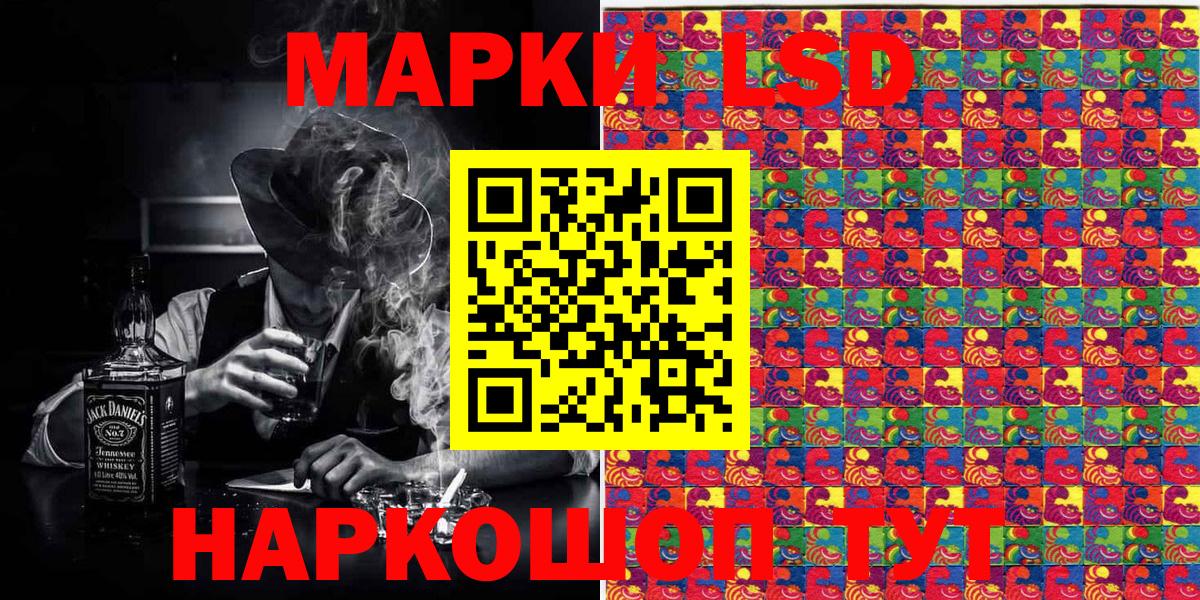 Когалым  Марки N-bome 1,8мг  Наркотические марки  наркошоп  Вход с VPN 