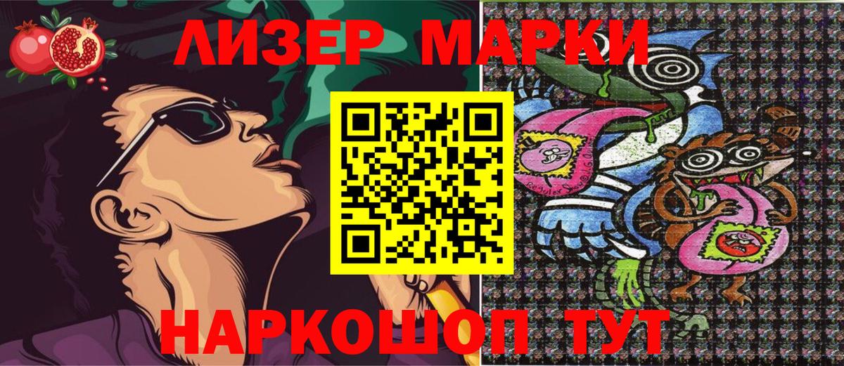 МЕФ Когалым