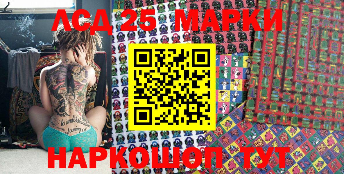 Марки NBOMe 1500мкг  Марки NBOMe 1500мкг  Когалым 