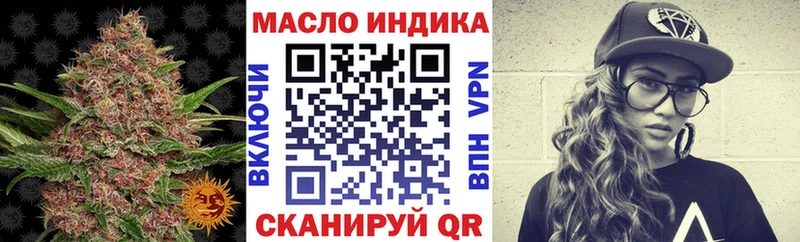даркнет сайт  Когалым  kraken ССЫЛКА  Дистиллят ТГК концентрат 