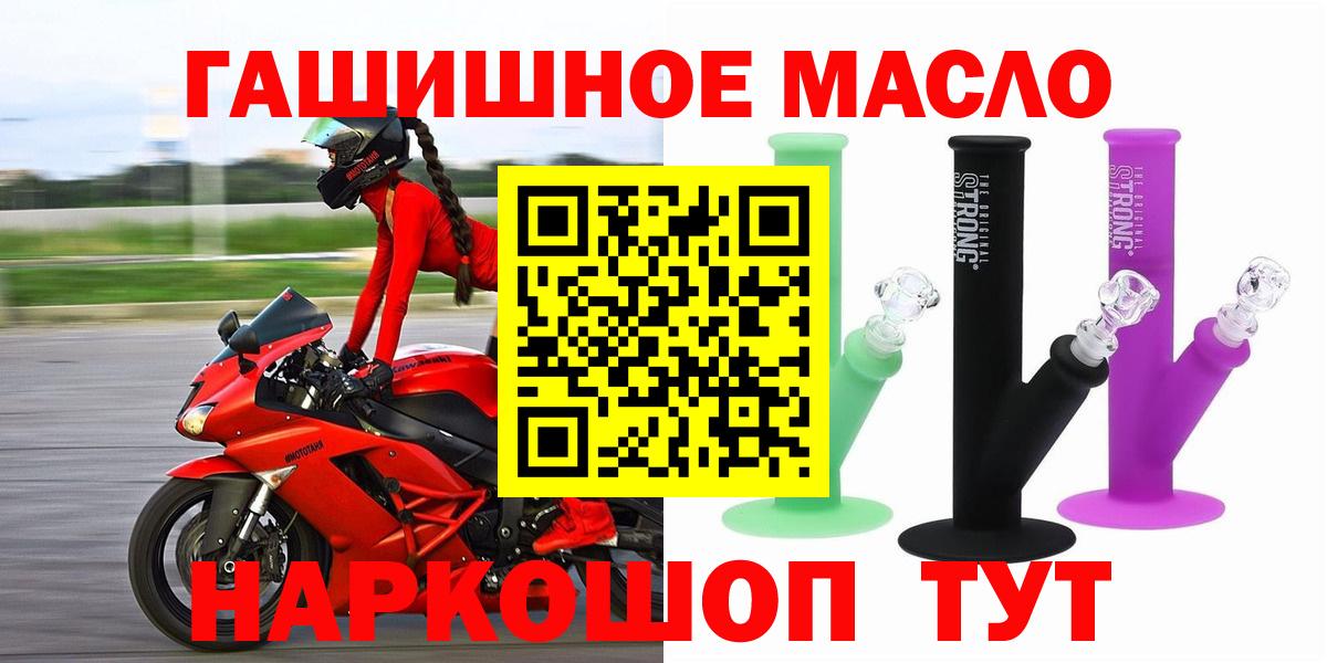 ТГК концентрат Когалым