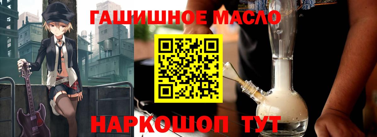 ТГК Wax Когалым