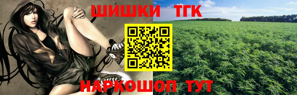 Конопля OG Kush  Конопля AK-47  Бошки Шишки MAZAR  Бошки Шишки SATIVA & INDICA  Когалым  Вход с VPN 