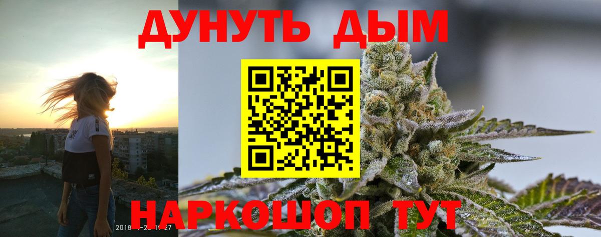 Бошки Шишки White Widow Когалым